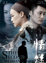 婷婷色天使在线视频观看