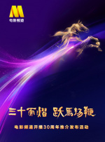 婷婷色天使在线视频观看